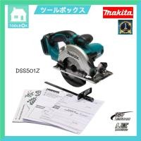 ราคา เลื่อยวงเดือนแบตเตอรี่ MAKITA รุ่น DSS501Z 18V. ขนาด 5" (สำหรับตัวเดี่ยวไม่มีแบตและแท่นชาร์จ) (8332779200)