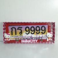 ราคา กรอบป้ายทะเบียนสแตนเลส Hello Kitty สีแดงSale‼️โละสต๊อก (3971063101)