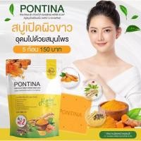 ราคา สบู่พรทิน่า สบู่สมุนไพรโสมขมิ้น (23568057932)