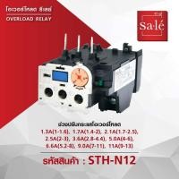 ราคา STH-N12 โอเวอร์โหลด ใช้กับ S-N10 , S-N11 , S-N12 ″SA-LE″ (เทียบ Overload TH-N12 "MITSUBISHI") (41025407728)