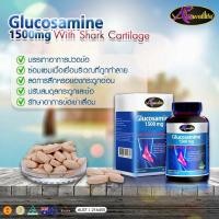 ราคา Auswellife Glucosamine กลูโคซามีน 1500 mg. 60เม็ด (19510981144)