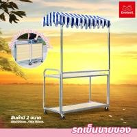 ราคา evebell คีออสพับได้ เคาเตอร์ขายของพับได้ บูทขายของพับได้ขนาดใหญ่ (28305041877)