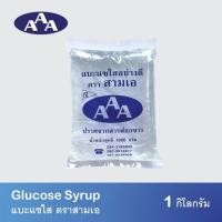 ราคา แบะแซ แบะแซใส ตราสามเอ 1 กิโลกรัม (25485574841)
