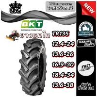 ราคา ยางรถไถ ขนาด 12.4-24 ,13.6-26 ,16.9-30 ,18.4-34 ,13.6-38 รุ่น TR135 ชนิด TT ยี่ห้อ BKT (44201097830)
