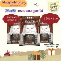 ราคา ( 6 ลิตร x 3 ถุง) Pettosan (เพ็ทโตะซัง) Macy PetsStory ทรายแมว รุ่นทรายภูเขาไฟ (Premium Cat Litter)ขนาด 6ลิตร ผสมผงถ่าน (43751629485)