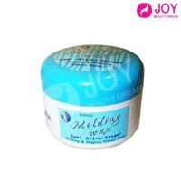 ราคา ดิ๊ฟโซ่โมดิ่งแว๊กซ์​ DIPSO Molding Wax 50​ มล. (2320874107)