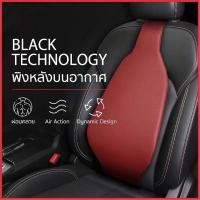 ราคา เบาะรองหลังโตโยต้า AirLumba to go (TOYOTA) เบาะรองหลังเพื่อสุขภาพ (Airlumba)แอร์ลัมบาทูโก (28632385537)