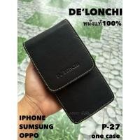 ราคา (พร้อมส่ง)De’lonchi ซองใส่โทรศัพท์มือถือหนังแท้ รุ่นP-27 กระเป๋าร้อยเข็มขัดหนัง กป.เหน็บเอวหนังชาย หนังวัวแท้100% (24531814204)