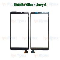 ราคา [เครื่องมือ สำหรับช่างซ่อมมือถือเท่านั้น] ทัชสกรีน Wiko-Jerry4/ Touchscreen Wiko-Jerry4 (ไม่ใช่หน้าจอนะค่ะ) (5407892343)