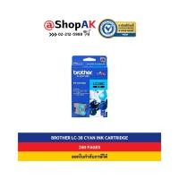ราคา Brother LC38 Cyan หมึกพิมพ์แท้ สีฟ้า By Shopak (1584823992)
