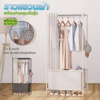 ราคา (มี2สีนะจ๊ะ) ตู้เสื้อผ้ามีม่าน 1 ราวแขวน ตู้มินิมอล มีชั้นวางของอเนกประสงค์ A#013 (25501425088)