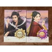 ราคา ราชันมังกร 2 เล่มจบ มือสอง (9452717638)