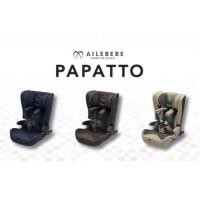 ราคา คาร์ซีทมือสอง - AILEBEBE Papatto 2 Premium สีกรม ติดตั้ง isofix (22019689138)
