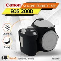 ราคา Qbag - เคสกล้อง ซิลิโคนกันกระแทก กล้อง Canon รุ่น EOS 200D / Rebel SL2 SL3/ Kiss X9 SX-EOS เคส ซิลิโคน - Silicone Camera (7557222046)