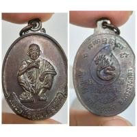 ราคา เหรียญหลวงพ่อคูณ ปี 37 หลังพญานาค (ชลประทาน) เนื้อรมดำสวยเดิม พิธีดีน่าเก็บ รายละเอียดสินค้า (Description): ✨ ชลประทาน (41378771810)