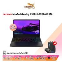 ราคา โน้ตบุ๊ค เลอโนโว NOTEBOOK LENOVO IDEAPAD GAMING 3 15IHU6-82K1019KTA (SHADOW BLACK) (20340203788)