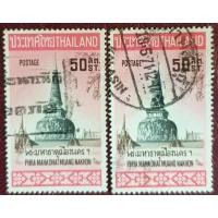 ราคา แสตมป์ไทยุปูชนียสถาน ปี 2514 ใช้แล้ว (14545216230)