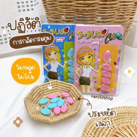 ราคา ที่กลัดกระดุมเสื้อนักศึกษา พลาสติก สีชมพู สีฟ้า (4564069578)