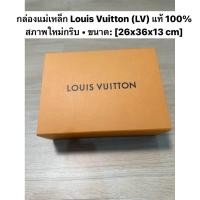 ราคา : [Rare Item] (พร้อมส่ง) กล่องแม่เหล็ก Louis Vuitton (LV) แท้ 100% สภาพดี (มือสอง) (50003403343)