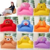 ราคา โซฟาเด็ก น่ารัก นั่งได้ นอนได้โซฟาการ์ตูนสำหรับเด็ก ยืดเป็นที่นอนได้ ขนาด 90*46 cm. เบาะโฟม (25534922203)