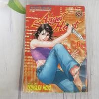 ราคา Angel Heart เล่ม 6 - การ์ตูนมือสอง (24320641309)