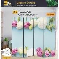 ราคา ฉากกั้นแบบภาพวิวลายสวยๆ ตามรูปสำหรับกั้นมุมโปรดภายในบ้านที่ทำงาน ออฟฟิตหรือ สามารถทำเป็นฉากกั้นถ่ายรูป เสริมฮวงจุ้ยก็ได้ (3156001429)