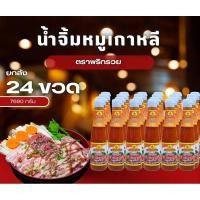 ราคา น้ำจิ้มหมูเกาหลี ตราพริกรวย 1 ลัง (25740928931)