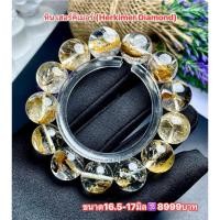 ราคา หินเฮอร์คิเมอร์ (Herkimer Diamond) หินเฮอร์คิเมอร์ (Herkimer Diamond) (43823958766)