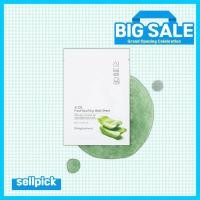 ราคา [daiso] Shingmulwon Aloe Fresh Soothing Mask Sheet, 23ml, 1pc / Korean Mask Sheet / Aloe Essence by sellpick (57659022648)