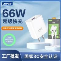 ราคา เหมาะสําหรับโทรศัพท์มือถือ Huawei Honor Hongmeng su เหมาะสําหรับ Huawei ชุดหูฟังบลูทูธชาร์จ usb หัวชาร์จ 260325บีบี (44558558587)
