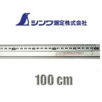 ราคา SHINWA SILVER ไม้บรรทัดอลูมิเนียม 100ซม (28514927327)