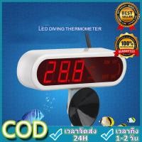 ราคา เครื่องวัดอุณภูมิ เทอร์มิเตอร์ วัดอุณหภูมิน้ำ Jeneca Digital Thermomiter AT-10 เครื่องวัดอุณภูมิ (26137881120)