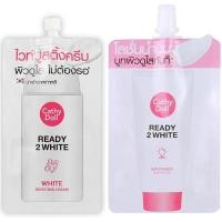 ราคา Cathy Doll Ready 2 White Boosting Cream / Whitener Body Lotion เคที่ดอลล์ เรดี้ทูไวท์ ไวท์ บูสติ้ง ครีม L1 / บอดี้โลชั่น (19429440026)