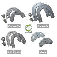 ราคา เกือกม้าเหล็ก เกือกม้ากันสึก กันสึกรองเท้าเหล็ก (43025835114)