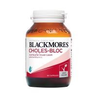 ราคา Blackmores Choles-Bloc 60s แบลคมอร์ส โคเลส-บลอค (60 แคปซูล) (17399623629)
