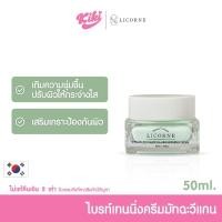 ราคา Clearance!! ไบรท์เทนนิ่งครีมมัทฉะวีแกน LICORNE VEGAN JEJU MATCHA BRIGHTENING CREAM 50ml. (27021075347)