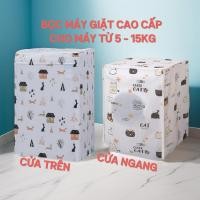ราคา ผ้าคลุมเครื่องซักผ้าวัสดุ พรุ่งนี้ คุณภาพสูง ปกป้องเครื่องซักผ้าจากฝุ่น กันน้ํา ทนความร้อนได้ตั้งแต่ 5 - 15กิโลกรัม เค142 (40213514307)