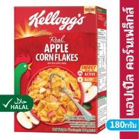 ราคา Kellogg's เคลล็อกส์ แอปเปิ้ล คอร์นเฟลกส์ Apple Corn Flakes 180g (7762645249)