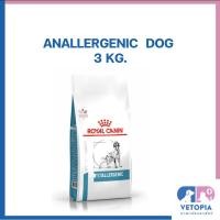 ราคา Royal Canin Anallergenic dog สำหรับทดสอบสุนัขภูมิแพ้อาหาร <exp 09/26> <3kg> (8299822367)
