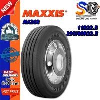 ราคา ยางรถบรรทุก เรเดียล ขนาด 11R22.5 , 295/80R22.5 รุ่น MA268 ชนิด TL ยี่ห้อ MAXXIS (43313235846)