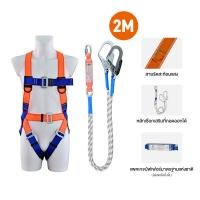 ราคา เชือ 2 เมตร เข็มขัดนิรภัยแบบเต็มตัว เซตตี้ตะขอคู่ เต็มตัวตะขอใหญ่ เข็มขัดเซฟตี้ (40711697498)