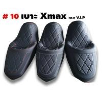 ราคา เบาะแต่ง Yamaha X-MAX 300 ทรง VIP (6039543765)