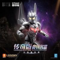 ราคา Ultraman Legendary Edition Diga Ultraman Noah Ultraman Super Movable Luminous Figure Assembly Model (56060354184)