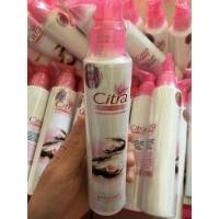 ราคา Cistra Body speed หัวเชื้อโลชั่นซิตร้า 150 ml. (5820097505)