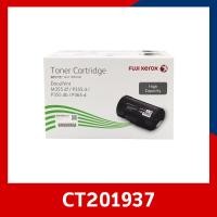 ราคา Fuji Xerox CT201937 (CT201937) ของแท้ 100 % (3969946780)