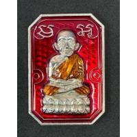 ราคา เหรียญหลวงปู่ทวดเหยียบน้ำทะเลจืด รุ่นเศรษฐี 168 หลวงปู่ศิลา สิริจันโท เมตตาอธิษฐานจิต จ.กาฬสินธุ์ เนื้ออัลปาก้า เลข 133 (47805008213)