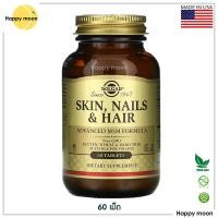 ราคา Solgar, Skin, Nails & Hair, Advanced MSM Formula, 60 Tablets,ผม ผิว และเล็บ (56851017520)