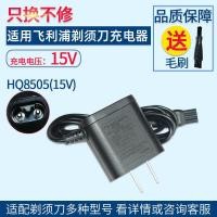 ราคา Philips เครื่องโกนหนวดไฟฟ้า (AT750)