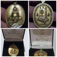 ราคา เหรียญหลวงปู่โต๊ะ รุ่นเจริญพรห่มคลุม ราชบุรี หลังพระไตรปิฎก ปี 2566 รายละเอียดเหรียญ: ชื่อเหรียญ: เหรียญหลวงปู่โต๊ะ รุ่น (27567517235)