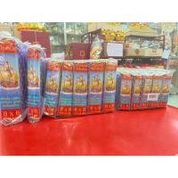 ราคา เทียนไขตราเรือใบสำเภา ขนาด7*6 (24721044375)